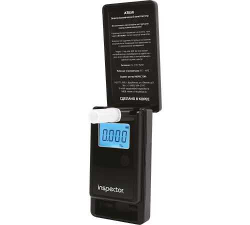 Алкотестер Inspector AT850