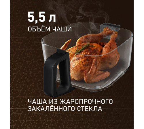 Аэрогриль аэрофритюрница Weissgauff WAF 515 GB Air Cook Master