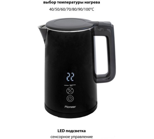 Электрический чайник Pioneer KE577M черный