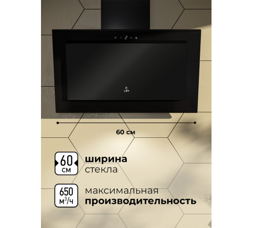 Кухонная вытяжка LEX Mio GS 600 черный
