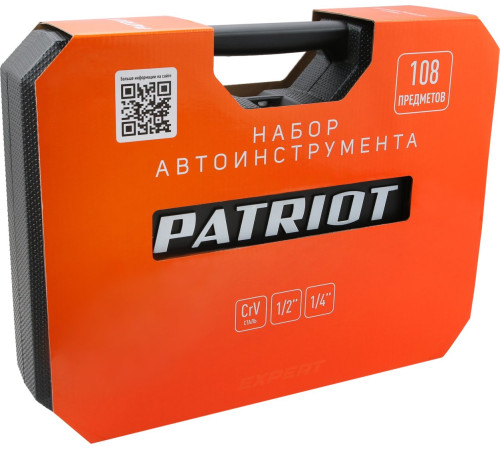 Универсальный набор инструментов Patriot SSP 108 108 предметов
