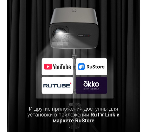 Проектор Digma DP-FHD450A