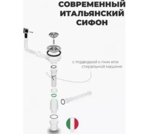 Кухонная мойка Wisent WS-34050D/GER013 с сифоном, дозатором и коландером