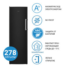 Морозильник ATLANT М-7606-152-N