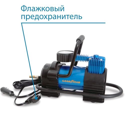 Автомобильный компрессор Goodyear GY-35L LED GY000104