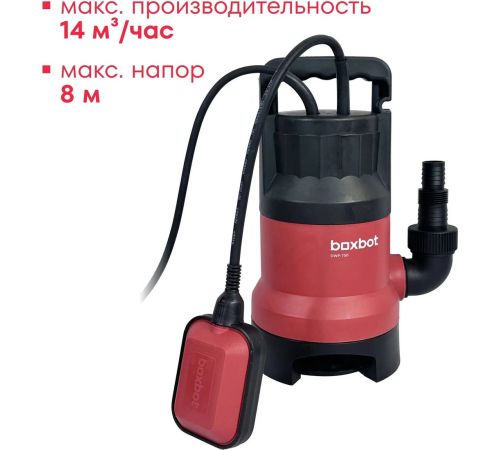Дренажный насос Boxbot DWP-750