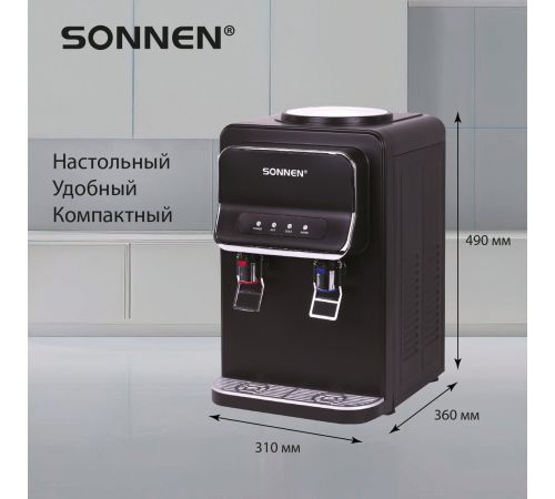 Кулер для воды Sonnen TSE-02WB 456174 черный