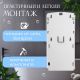 Дозатор для антисептика и жидкого мыла Palex Сенсорный STILL-K-1