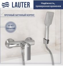Смеситель Lauter Reef 21СК9678C с лейкой Fleur 21S00126
