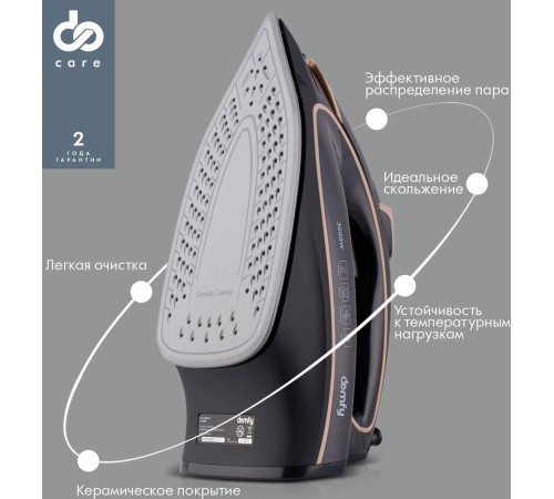 Утюг Domfy DSC-EI901
