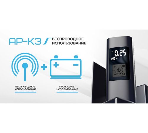 Автомобильный компрессор TrendVision AP-K3