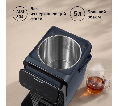 Термопот Redmond Редмонд TP2302 синий