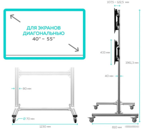 Стойка для телевизора Onkron FSPRO2L-22 серебристый