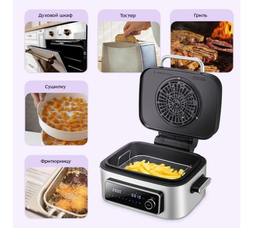 Аэрогриль аэрофритюрница Kitfort KT-8125