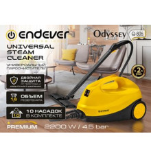 Отпариватель-пароочиститель Endever Odyssey Q-806