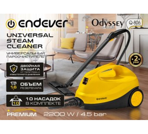 Отпариватель-пароочиститель Endever Odyssey Q-806