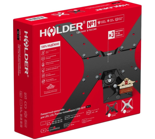Кронштейн для телевизора Holder LCDS-5519 белый