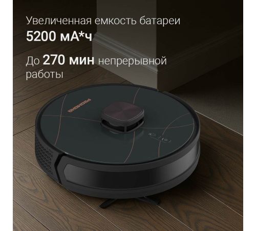 Робот-пылесос Redmond Редмонд VR1327S WiFi серый
