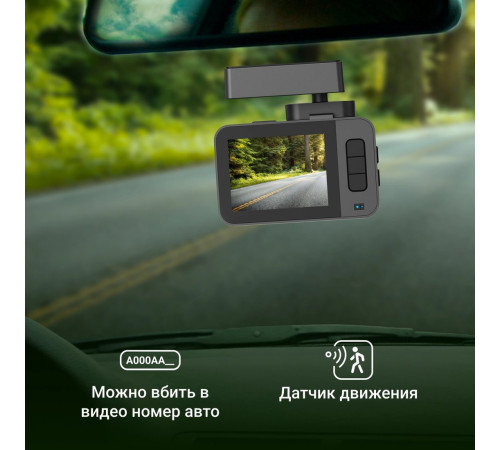 Видеорегистратор Digma FreeDrive 530