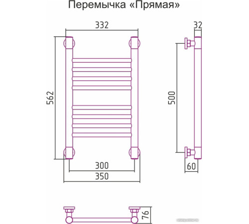 Полотенцесушитель Сунержа Богема+ 500x300 00-0220-5030