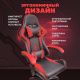 Игровое геймерское кресло byRoom Game BAN HS-5010-R красный