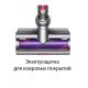 Пылесос Dyson Cyclone V10 Absolute 226397-01