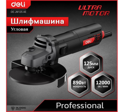 Угловая шлифмашина Deli EDE-JM125-4E