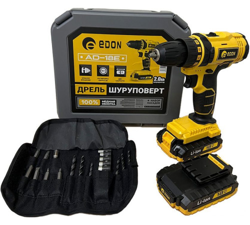 Дрель-шуруповерт Edon AD-18E с 2-мя АКБ, кейс, набор оснастки