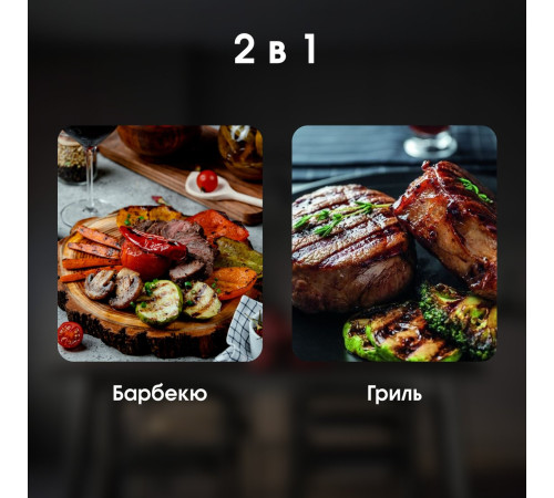 Электрогриль Zigmund & Shtain Grillmeister ZEG-938