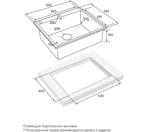 Кухонная мойка Paulmark Kroner-Edge 59 PM775951-GM вороненая сталь