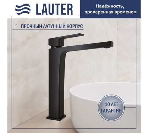 Умывальник Lauter 21502+Cascade 21СК0655BS+сифон 21635B+с дон.клапаном 21190B черный матовый