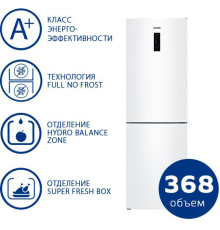 Холодильник ATLANT ХМ-4624-101-NL