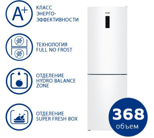 Холодильник ATLANT ХМ-4624-101-NL