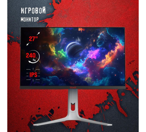 Игровой монитор A4Tech Bloody MN272Q серый