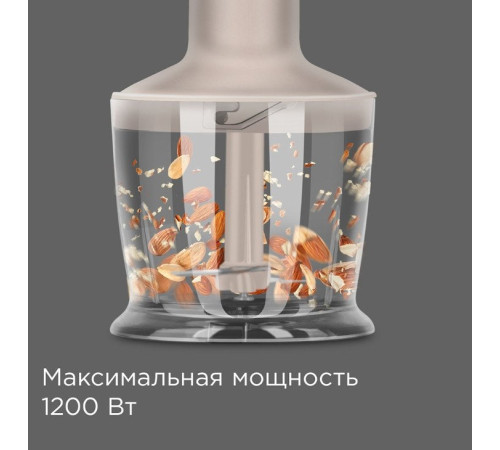 Погружной блендер Redmond Редмонд BH423 бежевый