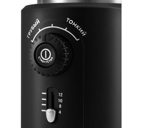 Электрическая кофемолка Kitfort KT-747