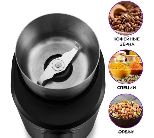 Электрическая кофемолка Kitfort KT-747