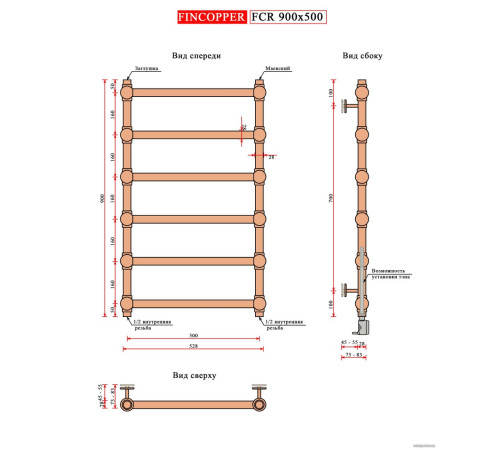 Полотенцесушитель Fincopper FCR Retro 90x50 белый