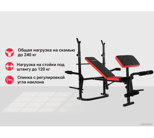 Силовая скамья Unixfit Bench 120P