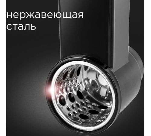 Барабан-терка Redmond Редмонд RKMA-1004