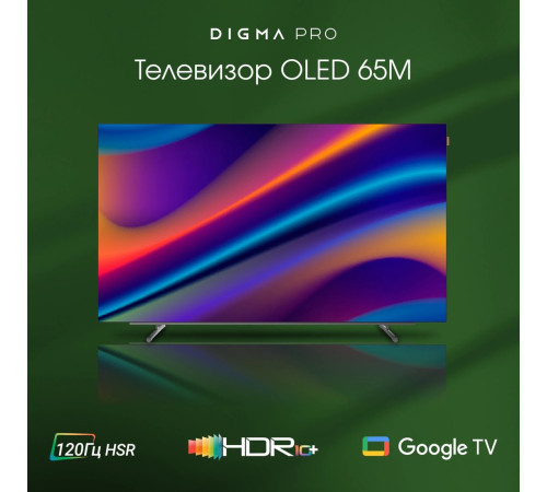 OLED телевизор Digma Pro OLED 65M