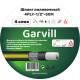 Шланг Garvill 4PLY-1/2