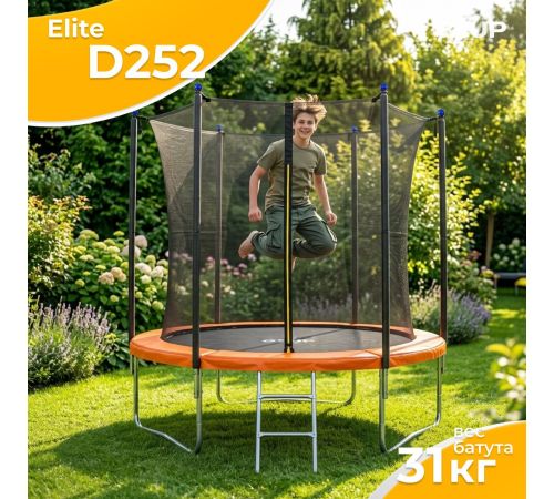 Батут GoUP Elite-D252 с сеткой и лестницей, оранжевый