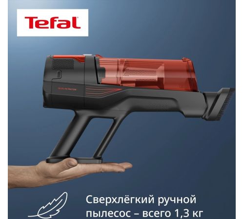 Пылесос Tefal X-Force 8.80 Animal TY1871E0