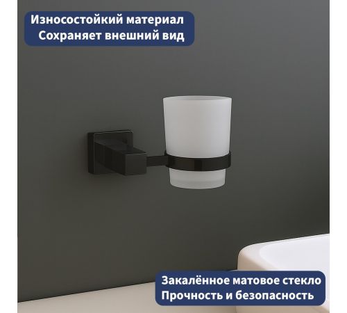 Набор аксессуаров для ванной Lauter 21SH6062 + 21SH6172 + 21SH6092 + 21SH6072 + 21SH6012 Matt Black, 5 предметов