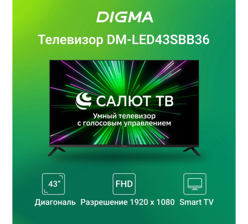 Телевизор Digma DM-LED43SBB36