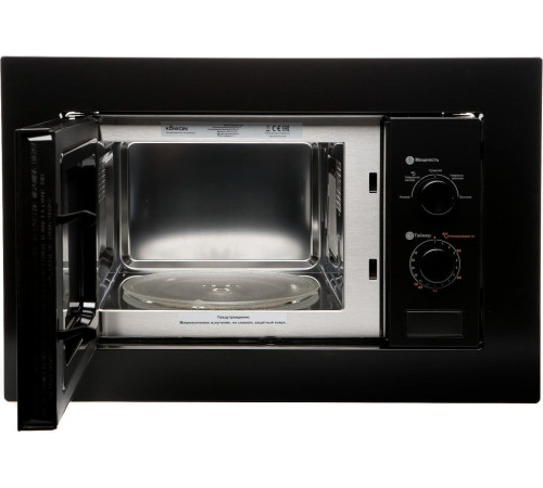 Микроволновая печь Konigin SHMB717BFP