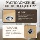 Кухонная мойка Saniteco Silva песок