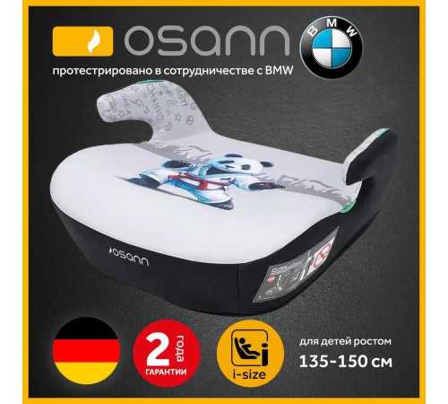 Детское сиденье Osann Boost Panda ru104-309-343