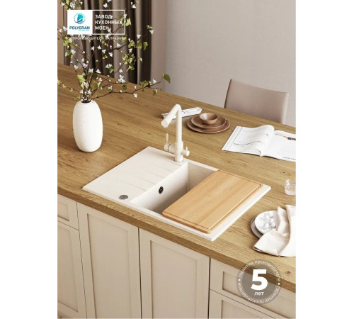 Кухонная мойка Polygran Deka 700 кремовый